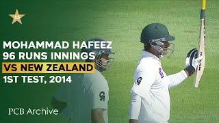 PCB Archive - Mohammad Hafeez Hits 9️⃣6️⃣ in the first innings | PAK vs NZ 1st Test 2014