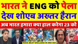 Shoaib Akhtar Shocked India Beat England In 3rd ODI | Ind Vs Eng 3rd ODI Highlights | Pak Reacts