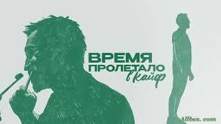 Мари Краймбрери и Дима Билан - It’s My Life