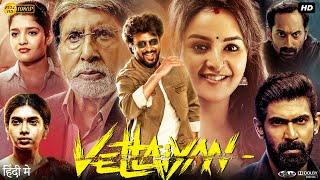 Vettaiyan Full Movie In Hindi Dubbed | Rajinikanth | Amitabh Bachchan | Fahadh Faasil, Review & Fact