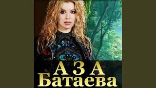 Са везар алахьа