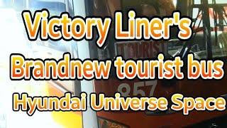 BUS REVIEW | VICTORY LINER HYUNDAI UNIVERSE SPACE | E36