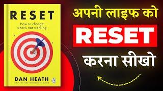 Reset By Dan Heath | Book Summary in Hindi | Book Insider | Hindi Book Summary | Audiobook