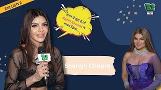 Sherlyn Chopra Reaction On Rakhi Sawant & Adil Khan Durani Controversy