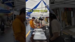 결국 반쪽을 못 찾으신 어머니..#명석손두부#진주두부#진주콩물#진주중앙시장#진주중앙시장새벽시장#평거동