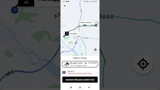 як визивати uber