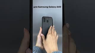 Чехол книжка для Samsung Galaxy A40 (черный) - Мобильные Штучки.