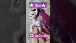 Кукольная охота на блошином рынке 2 #Shorts