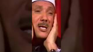 سورة الشمس التي لم يقرأها أحد مثل الشيخ #عبدالباسط_عبدالصمد