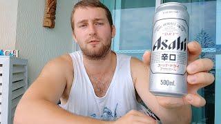 Asahi Super Dry - Beer Review (My Favorite Beer?)