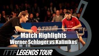 Legends Tour 2016 Highlights: Werner Schlager vs Kalinikos Kreanga