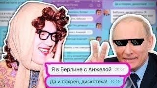 Пранк песней над  другом! Тём TV