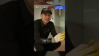 맥반석마루의 배신?! #바닥철거 #맥반석 #층간소음