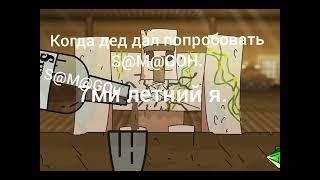 40 МУД ГЕРАНД ( БЕЗ МАТА) @Gerand