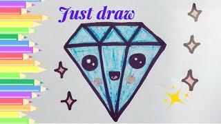 Как нарисовать  АЛМАЗ легко, Рисунки для детей и начинающих How to draw Cute DIAMOND easy