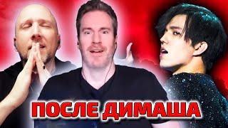 SHOCKING  REACTION OF VOCAL COACHES: Dimash - Sinful Passion (Dimash reaction)