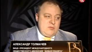 ps [2009.03.21]4 теория полой земли