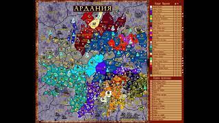 Хронология 3-го Завоевания. Геополитический турнир в Ардании. Majesty 2: The Fantasy Kingdom Sim