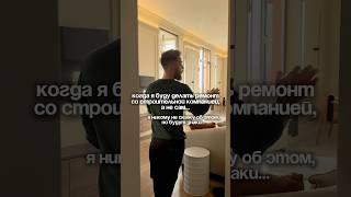 ⁠@ave_stroy - здесь все про ремонт ‍