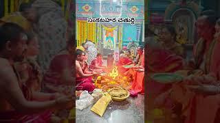 Sankatahara chathurdhi vinayakudi alankarana pooja vidanam