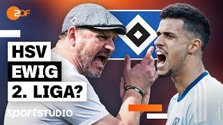 Unaufsteigbar? Dem Hamburger SV droht eine siebte Saison in der 2. Liga | Bolzplatz | sportstudio