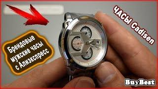 Часы Cadisen C-9018 Aliexpress ► Брендовые Кварцевые мужские часы Cadisen с Алиэкспресс