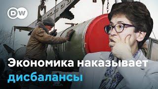 Зубаревич: Россияне богатеют, но в экономике РФ копятся дисбалансы