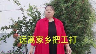 开心微笑山歌大实话，真人真唱，我们农民没文化