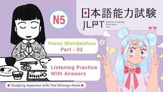 JAPANESE JLPT N5 CHOUKAI Listening Practice TEST 2023 with Answers (ちょうかい )