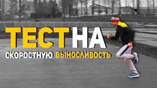 Советская школа бокса - проверь свою скоростную выносливость!