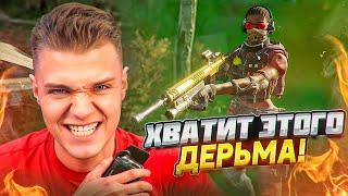 САМАЯ МРАЗОТНАЯ ВЕЩЬ в WARFACE!