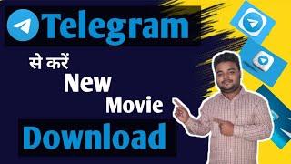 Telegram से करें new movie download..telegram movie download telegram link #telegrammovies #telegram