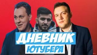 VERSUS BPM: Ларин VS Джарахов, Комкозавр кидает людей? Перезагрузка канала Ивангая