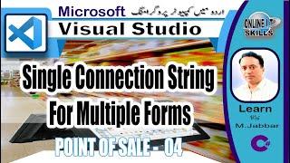 C Sharp 19: connection string class onlineitskills #digiskills #VisualStudio #computerskills