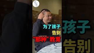 北京中高产移民加拿大，只为逃离“那种教育”？ #加拿大 #移民 #移民加拿大 #海外生活 #海外 #海外华人 #移民海外 #加拿大教育 #加拿大生活