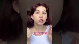 ЕСТЕТІК КОНТЕНТ — ДНО? | @rozhik_mrk |  #shorts #tiktok #консультація #бізнес