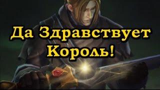 Да Здравствует Король Андуин Ринн! ШИКАРНЫЙ Синематик(Внимание СПОЙЛЕРЫ!)