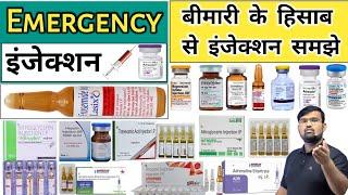 Emergency Medicine | Medicine | Medicine Knowledge | Injection | Doctor | Treatment | Pharmacy MBBS