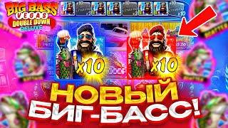 НОВЫЙ БИГ БАСС! ПОЙМАЛ x1000! / BIG BASS VEGAS DOUBLEDOWN DELUXE! / КУПИЛ ТОП БОНУС!