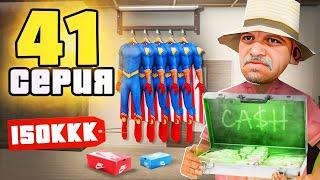 Купил СКИНЫ на 150 МИЛЛИАРДОВ ПУТЬ до ТРИЛЛИОНА в GTA SAMP на АРИЗОНА РП #41