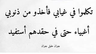 قصرة مع لحباب الزينين#فن التعامل مع بعض النفوس المريضة.....