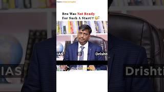 Bro got cooked  Prem Shankar Jha ‍️ | Upsc Interview