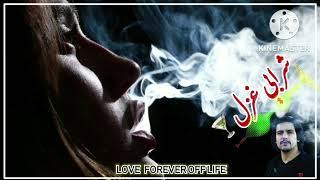 شرابې غزل جاوید امیرخیل پشتو نوی سندرہ|  Sharabi Ghazal Javed Amir Khail Pashto New Song