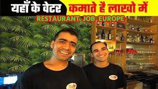 Restaurant Job and Salary in Poland | Job For Indian | Poland Job | Salary in Poland