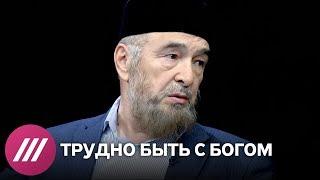 Может ли мусульманка выйти замуж за не мусульманина?