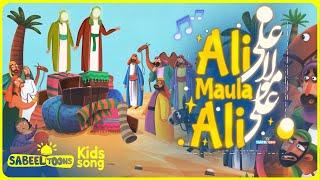 Ghadeer e Khum Ka Waqia | Ali Maula Ali | Ghadir 2024 Song for Kids | SabeelToons