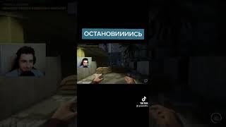 Остановииись