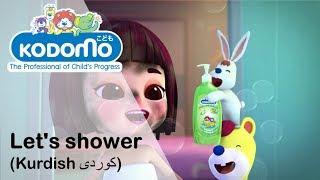 KODOMO: Nana Story | LET"S SHOWER SONG (Kurdish کوردی‬)