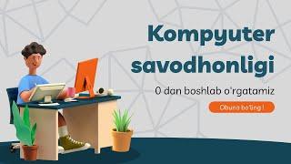 KOMPYUTERNI 0 DAN O'RGANISH || KOMPYUTER SAVODXONLIGI DARSLARI