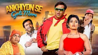 Akhiyon Se Goli Maare | Govinda, Raveena Tandon Blockbuster Comedy Movie | Kader Khan | Full Movie